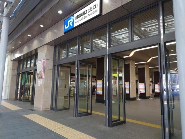 ＪＲ姫路駅：1200m