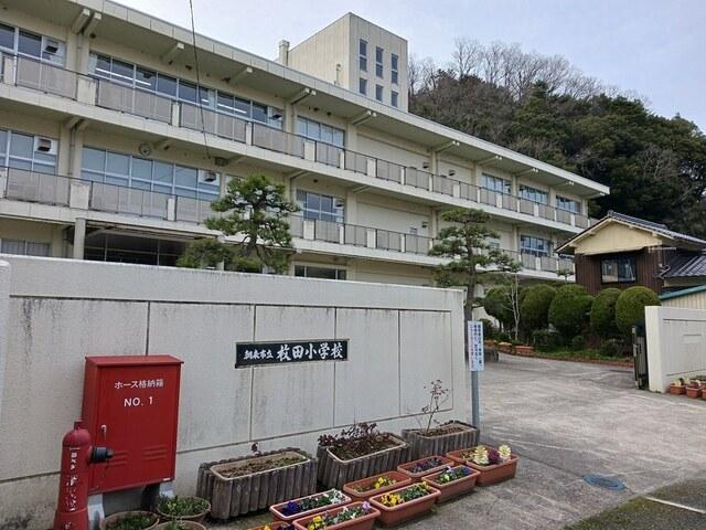 牧田小学校：629m