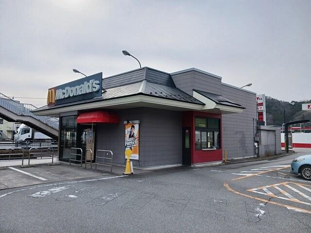 マクドナルド：866m