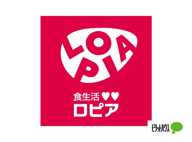 ロピア新長田店