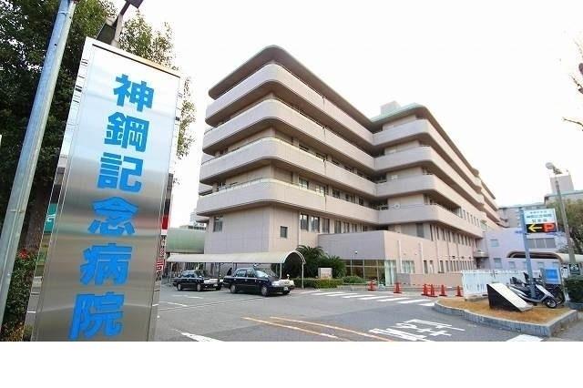 神鋼記念病院様：400m