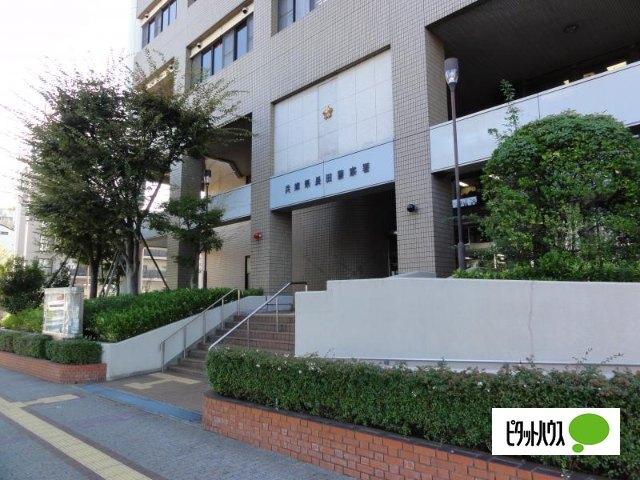 長田警察署：1548m