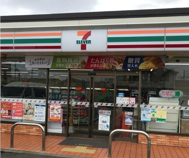 セブンイレブン尾上口里店：450m