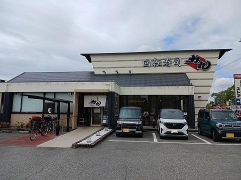 回転寿司力丸加古川店：1100m