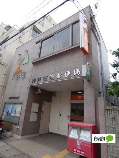 神戸菊池郵便局：1039m