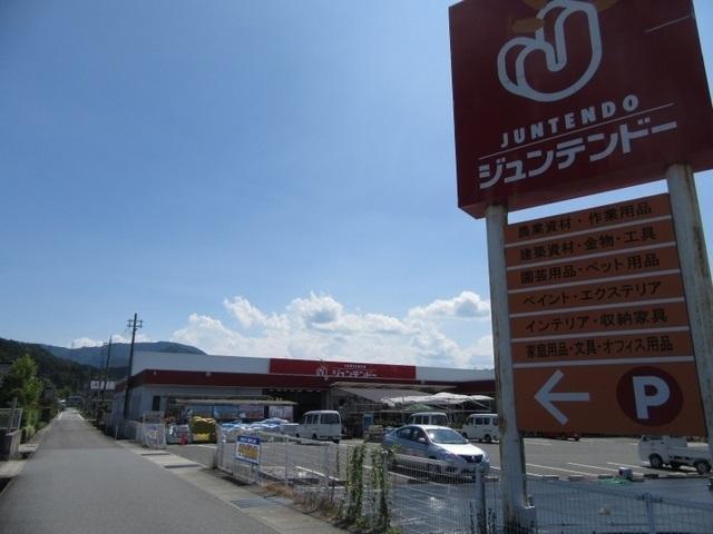 ジュンテンドー 和田山店：560m