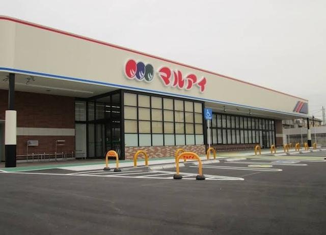 マルアイ六分一店：900m