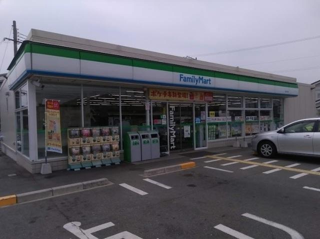 ファミリーマート六分一店：600m