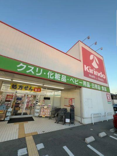 キリン堂加古川粟津：68m
