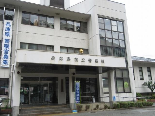 養父警察署：3800m