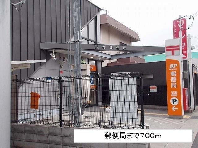 郵便局：700m
