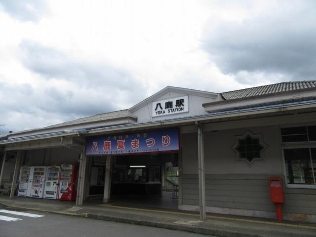 八鹿駅：5500m