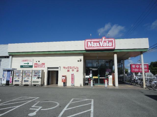 マックスバリュ網干店：866m