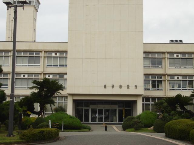 高砂市役所：469m