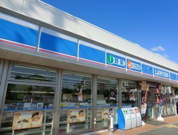 ローソン　飾磨蓼野店：300m