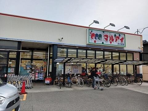 マルアイ浜の宮店：900m