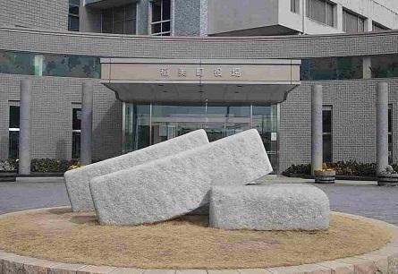 稲美町役場：1500m