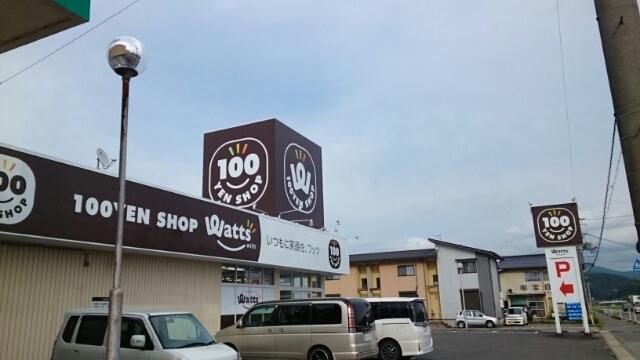 ワッツ 江本店：1230m