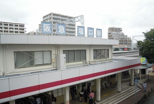 阪急神戸線塚口駅：1380m