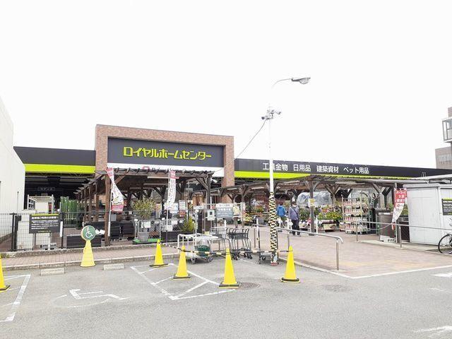 ロイヤルホームセンター塚口店：1000m