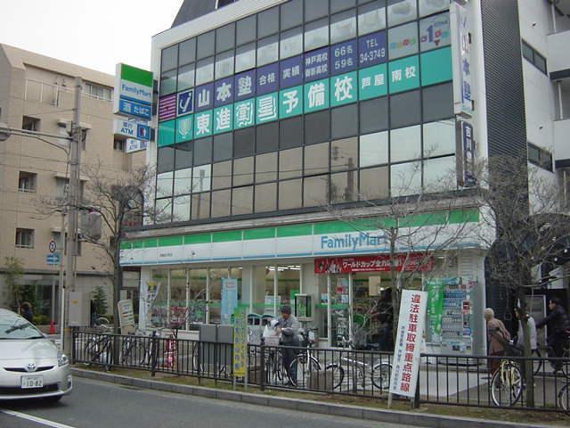 ファミリーマート芦屋呉川町店：5791m