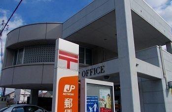 郵便局：750m