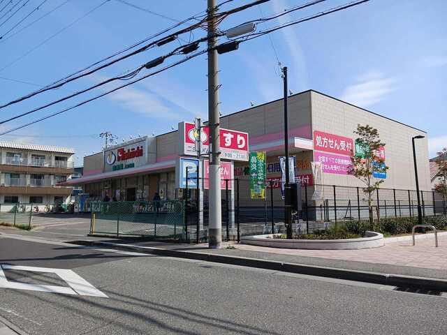 ニシイチ薬局健康館上ヶ原店様：450m