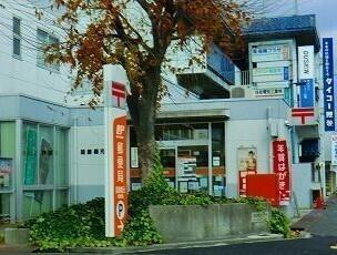 橋元郵便局：350m