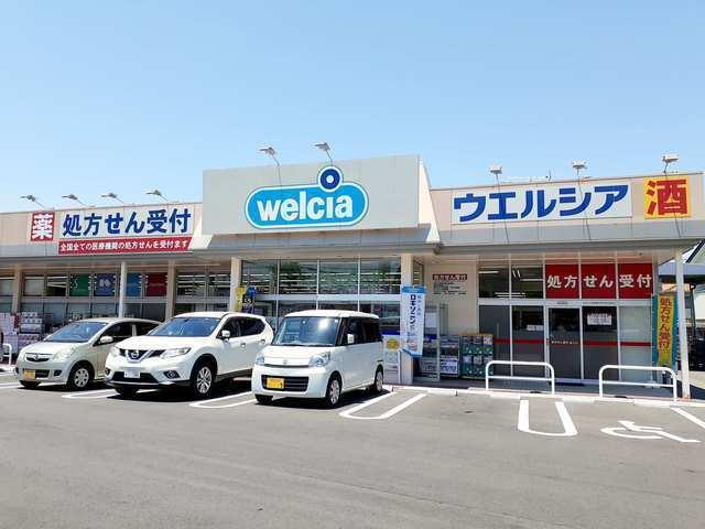 ウェルシア　神戸伊川谷北別府店：850m