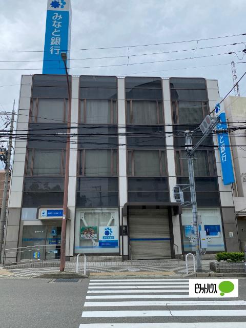 みなと銀行長田支店：378m