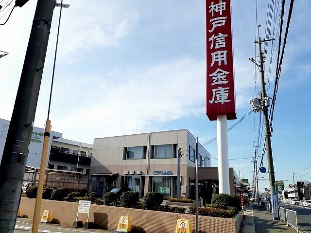 神戸信用金庫玉津支店様：160m