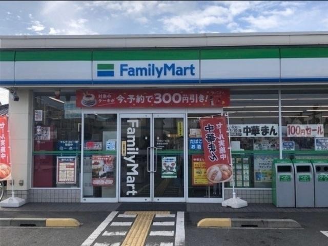 ファミリーマート新野辺北町：450m