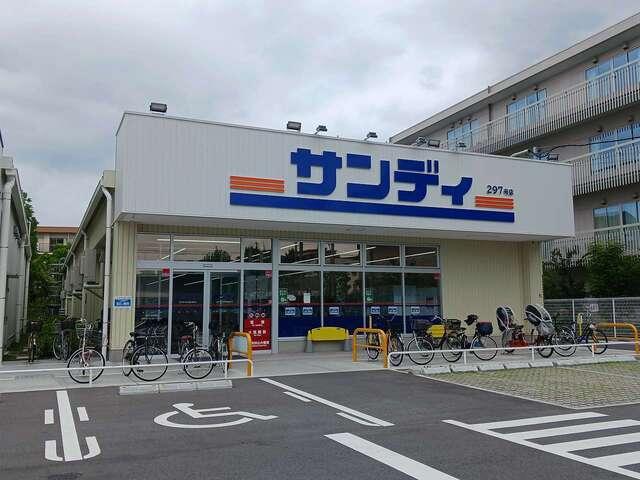 サンディ甲子園九番町店様：450m