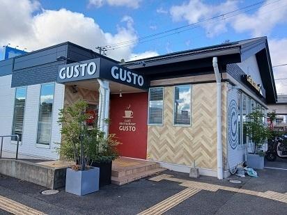 ガスト加古川水足：350m