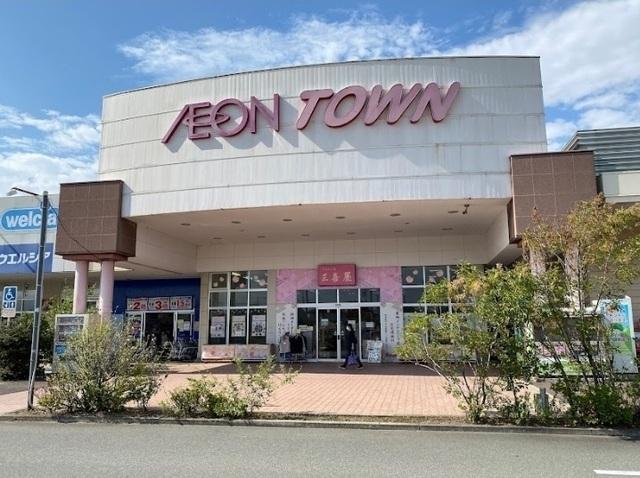 イオン　高砂店：750m