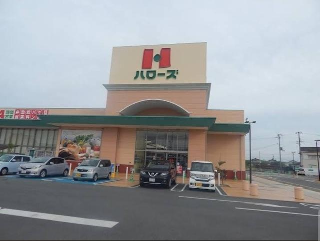 ハローズ　高砂店：1200m