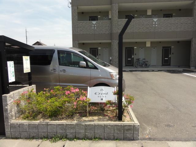 クレスト 物件画像