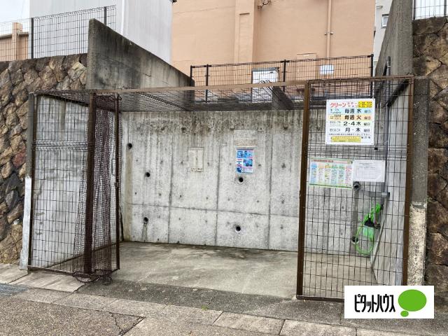 北須磨団地Ｃ五号棟（404） 共有部分