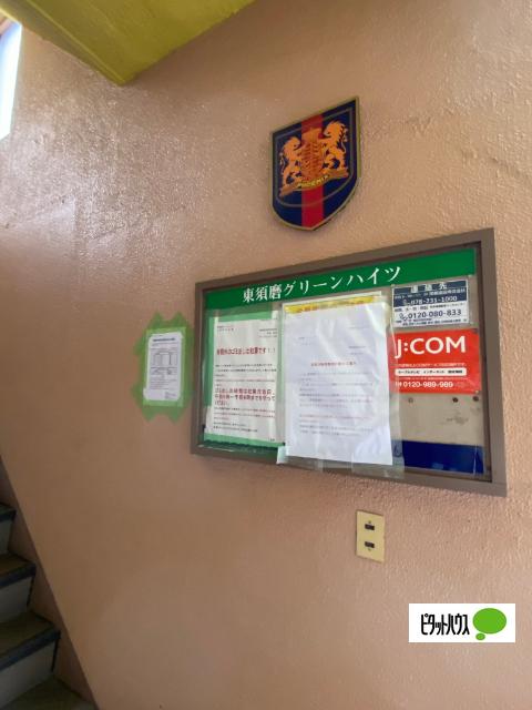 東須磨グリーンハイツ（402） ロビー