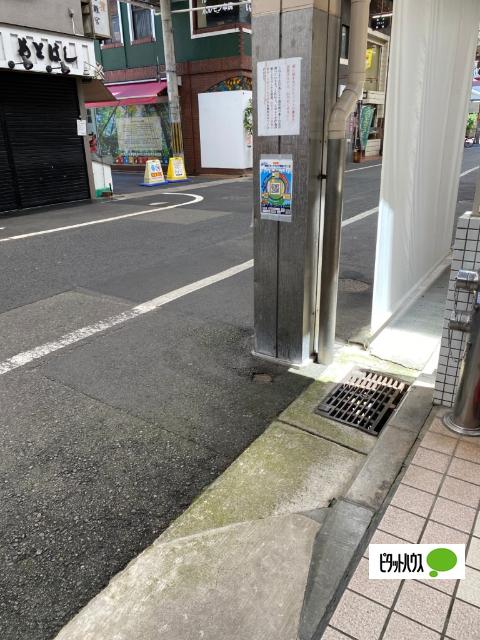 ヴィレッジ板宿 その他