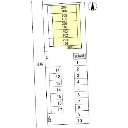 TAISHI CUBE（205） その他