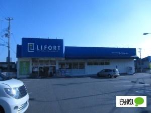 ドラッグストアライフォート東須磨店：212m