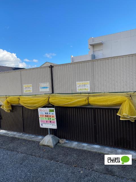 上池田グリーンハイツ 物件画像