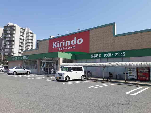 ウェルシア　神戸伊川谷有瀬店：700m