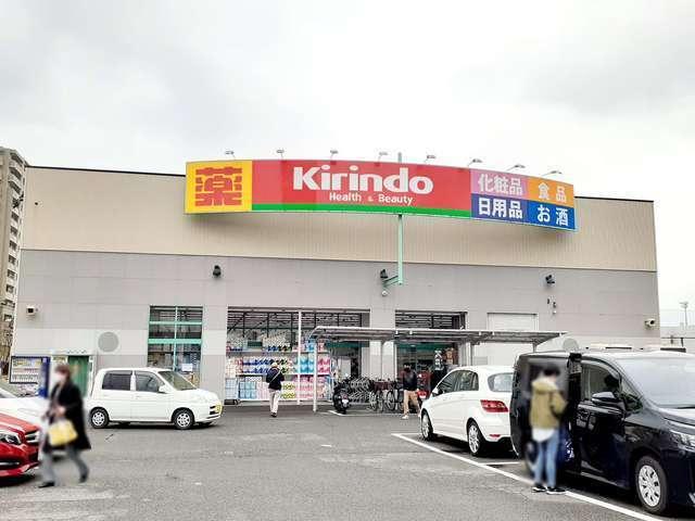 マルハチ鷹取店：500m