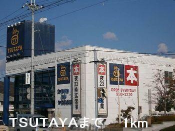 TSUTAYA：1000m