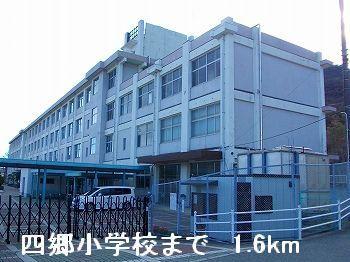 四郷小学校：1600m