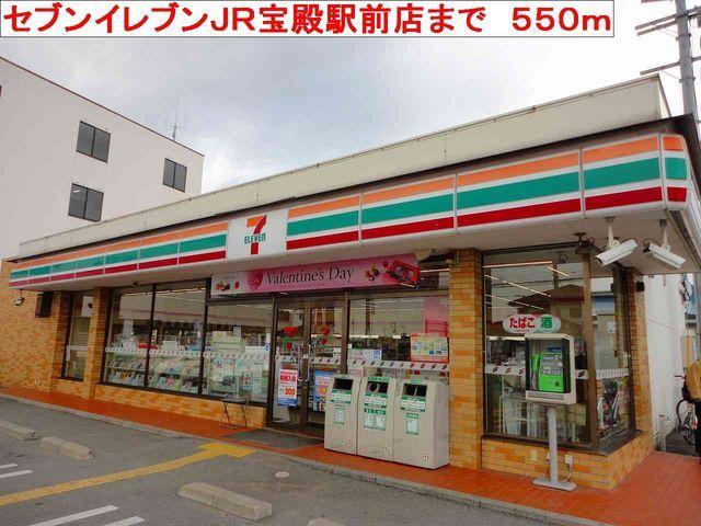 セブンイレブン ＪＲ宝殿駅前店：550m