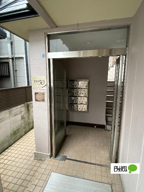ステラ50 物件画像
