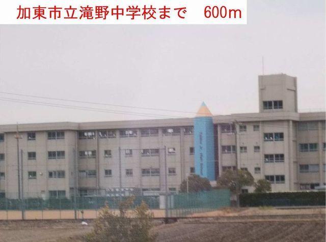 滝野中学校：600m